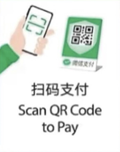 对准商户收款码